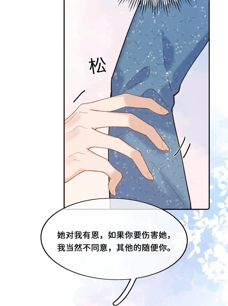 019 把乔琳给我15