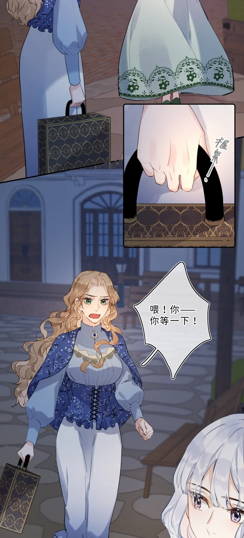 013 不能白吃白住9