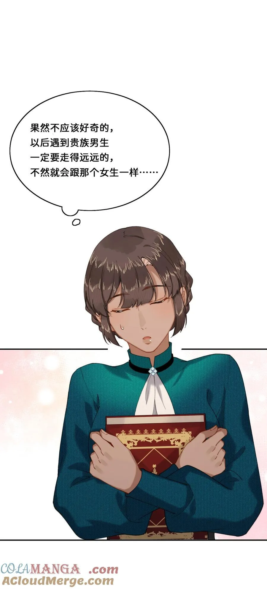 024 赫莎的新“老师”32