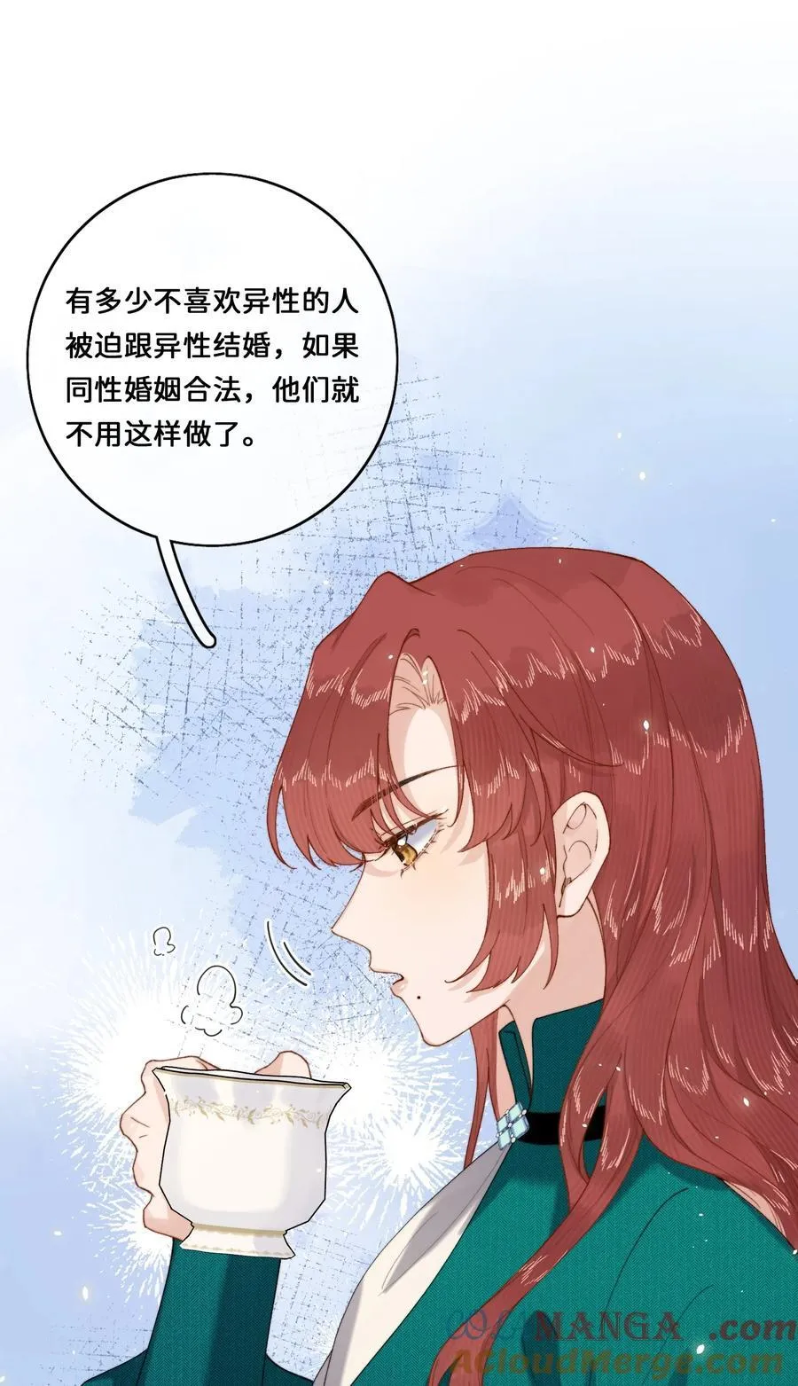 029 这就是……的代价！6