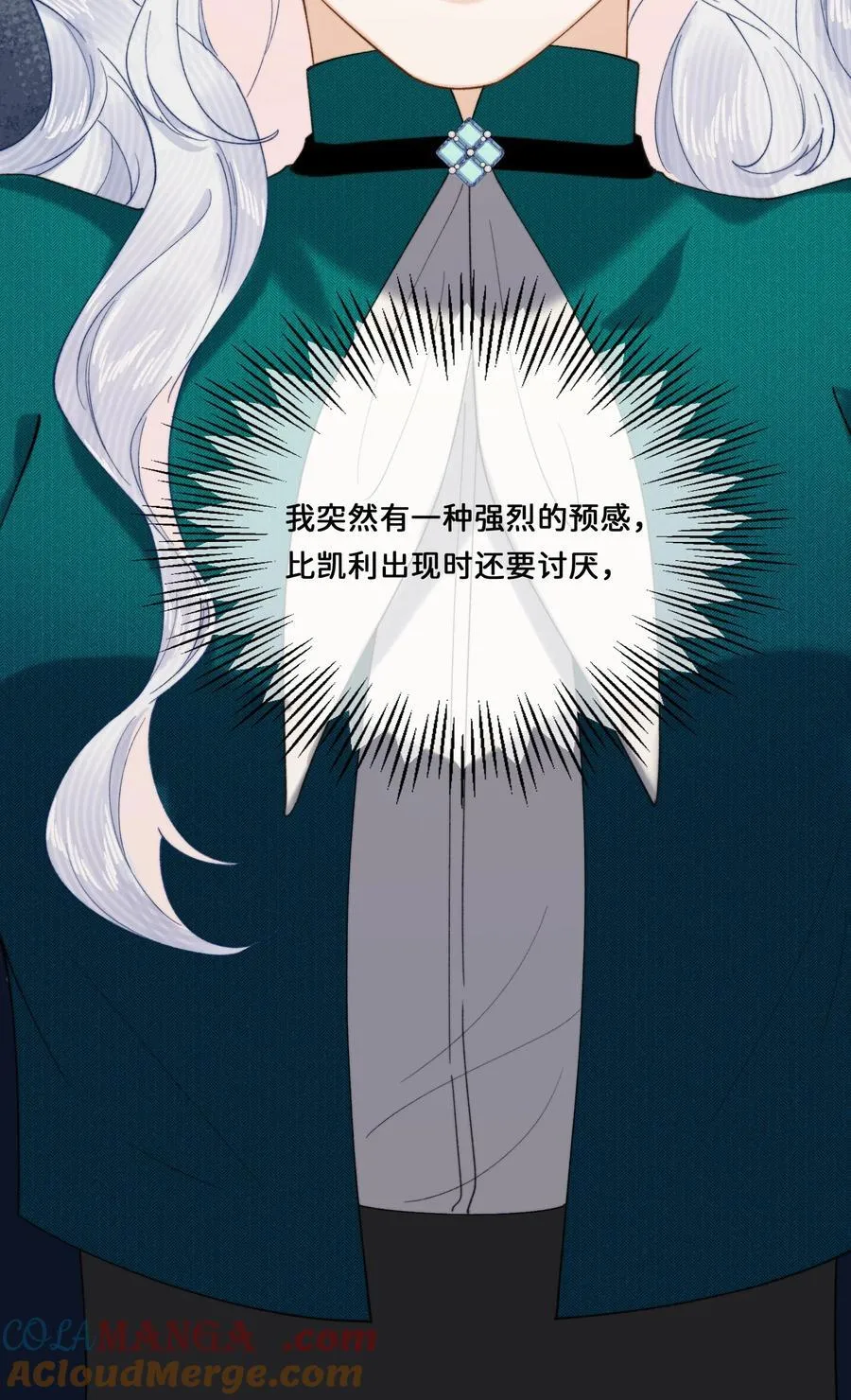 028 赫莎的改变40