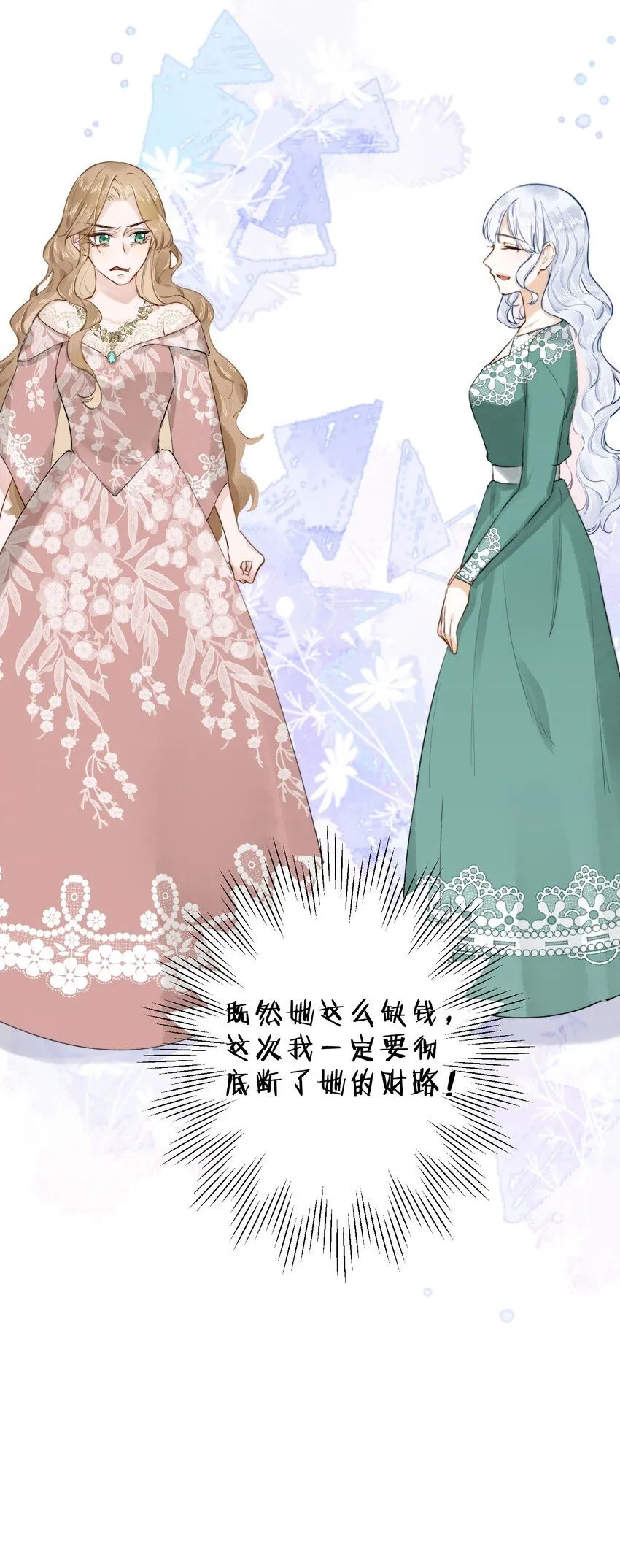 006 大小姐还满意吗？24