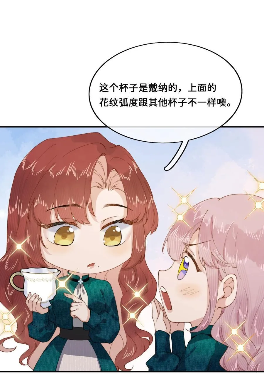 025 乔琳生气了33