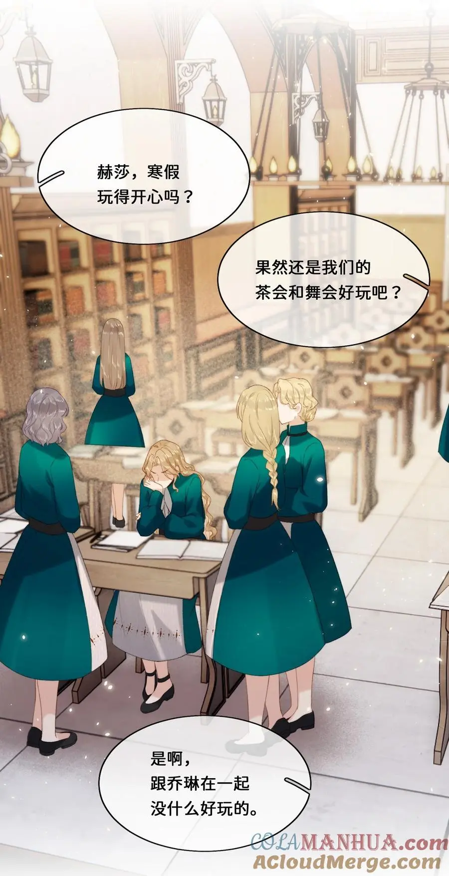 019 把乔琳给我20