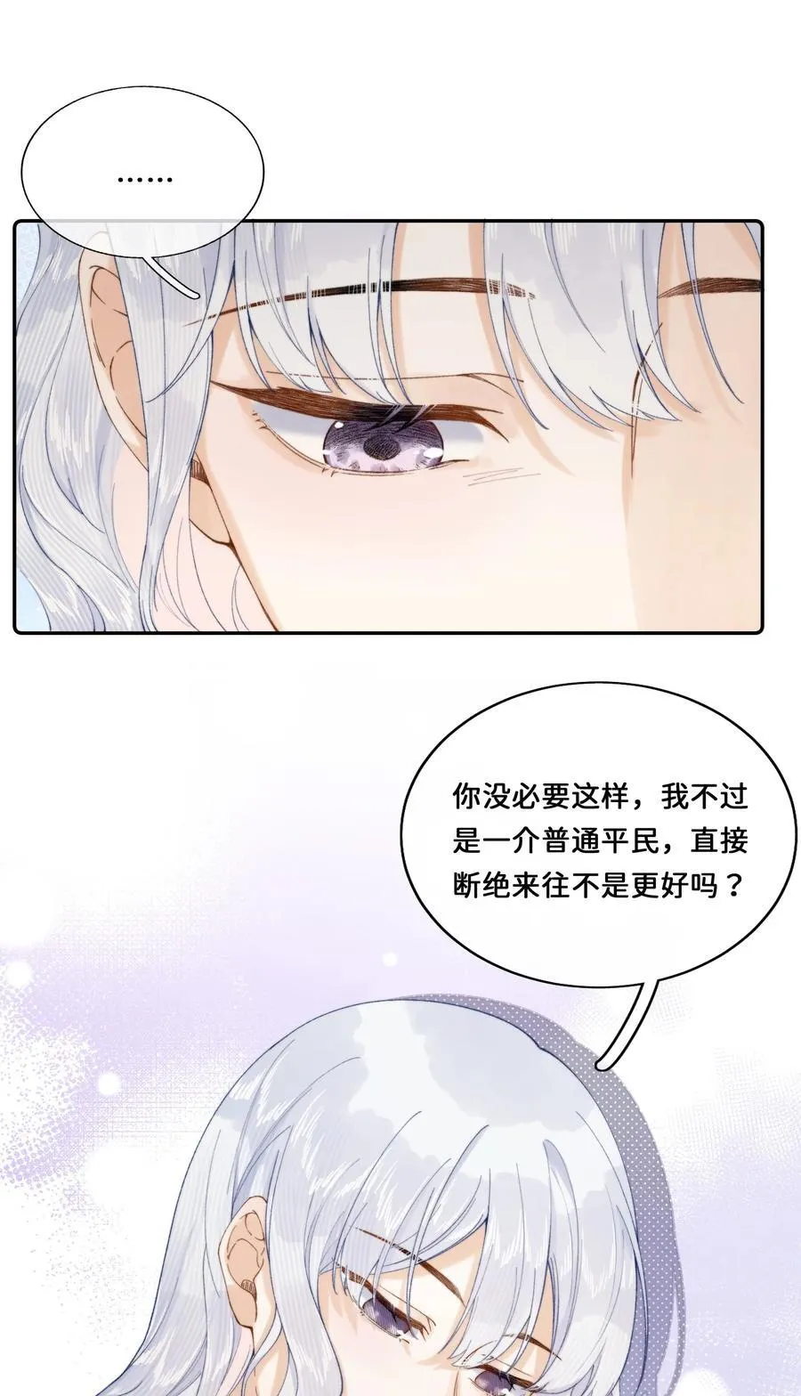 022 原谅我25