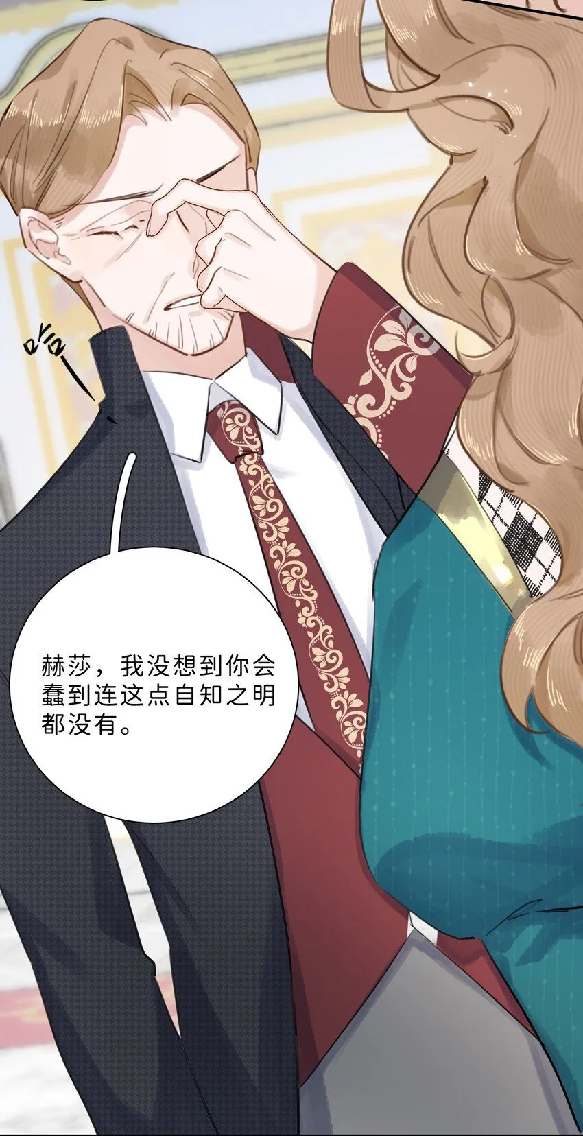 004 淑女可不许吐出来哦！20