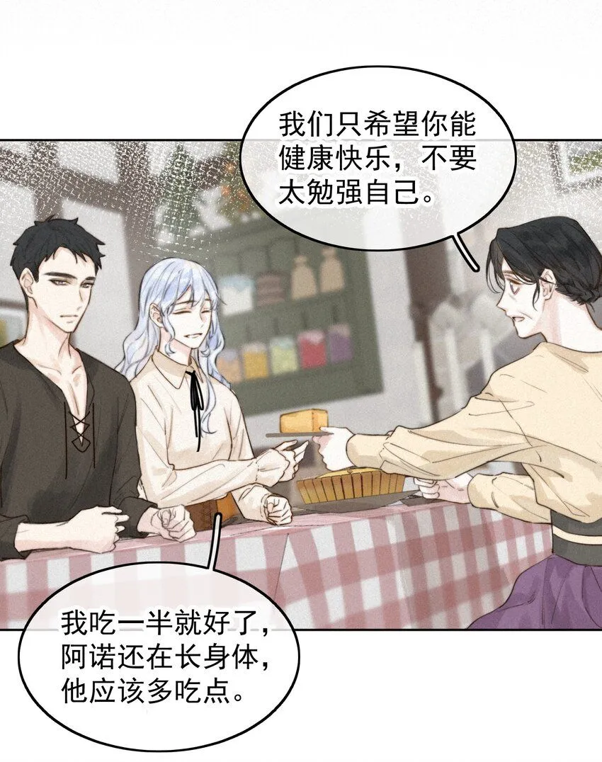 001 我的酒品有那么差吗？5
