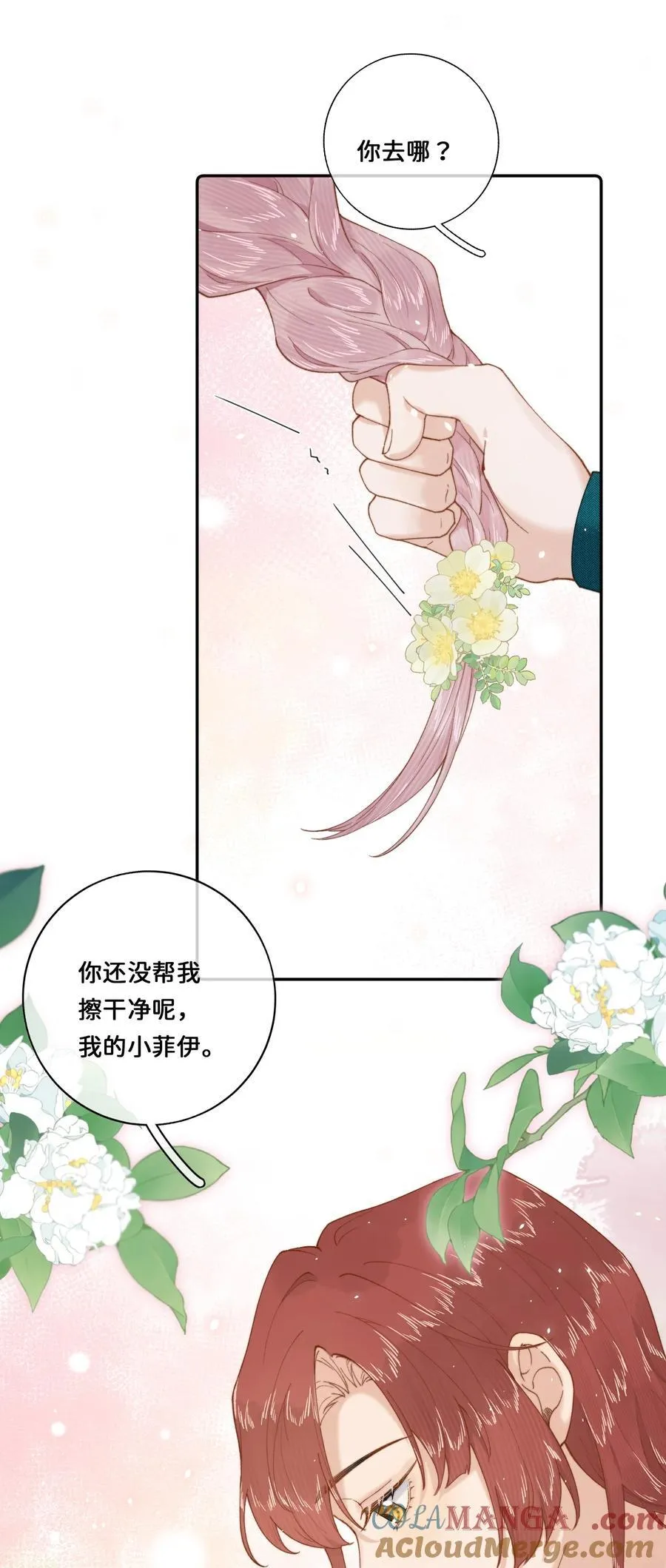 026 这女人是疯子！22