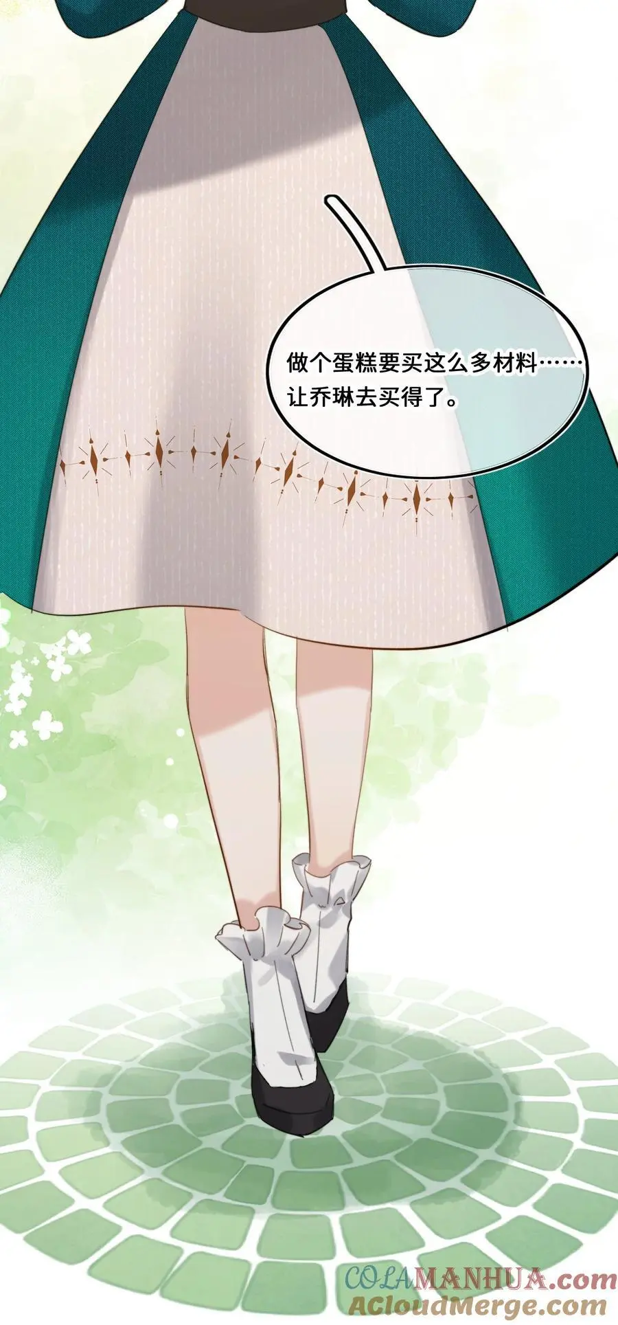 016 你就相信我吧？2