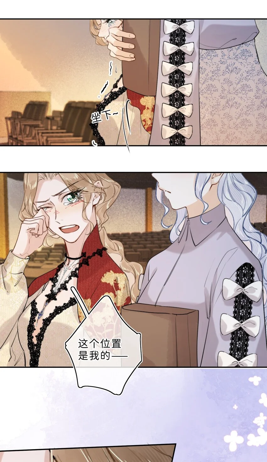 011 大小姐失策了14