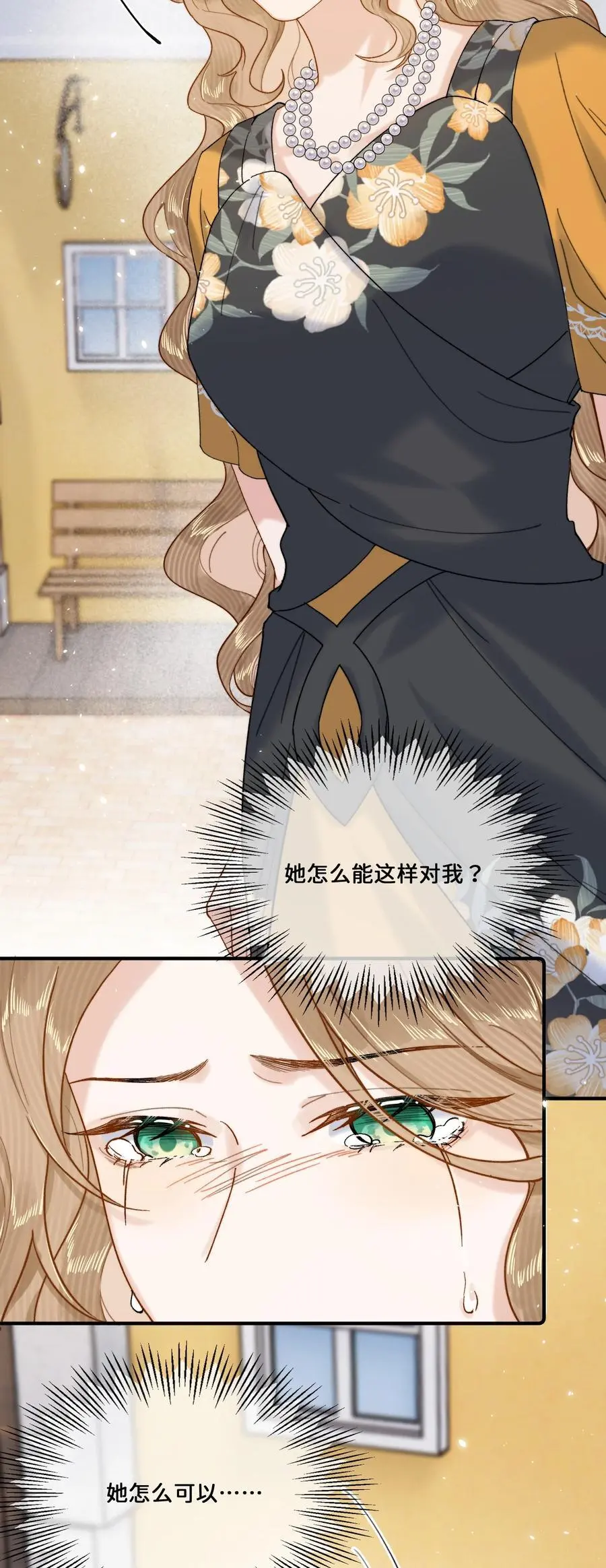 018 朋友可不会这样15