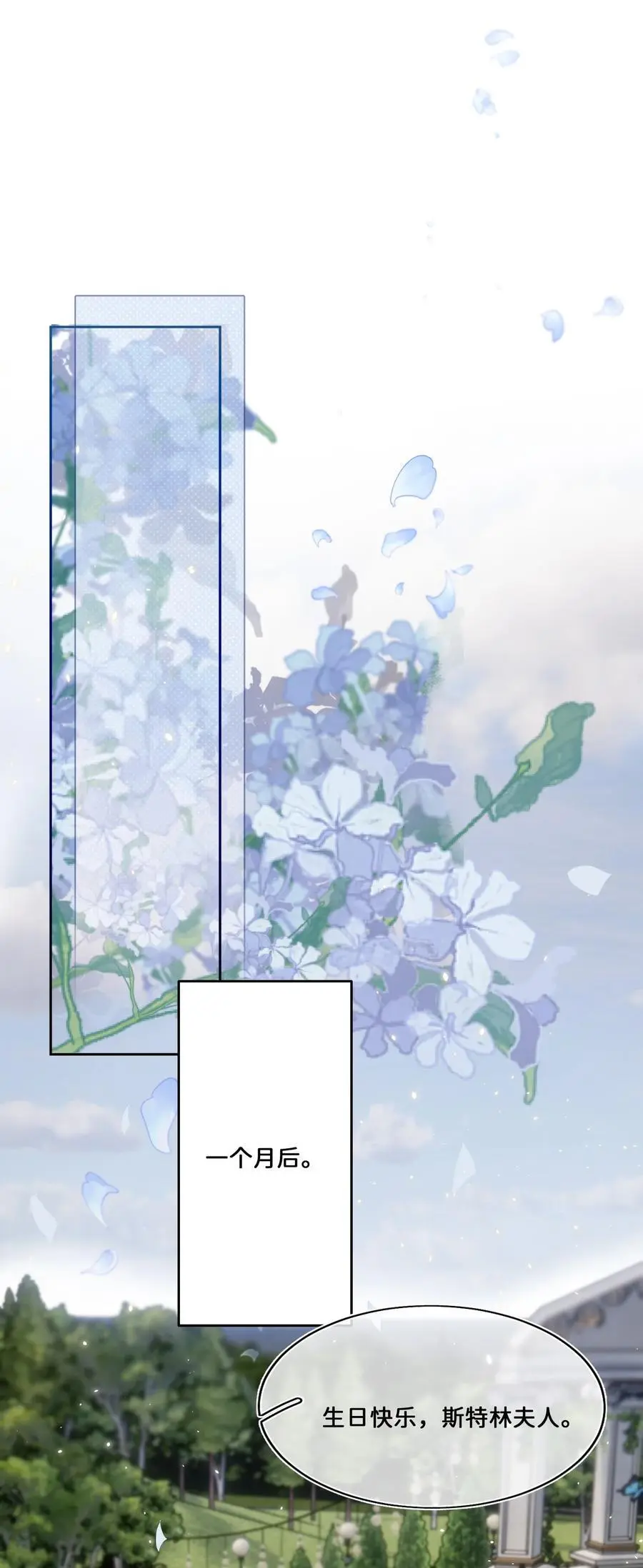017 还想在一起5