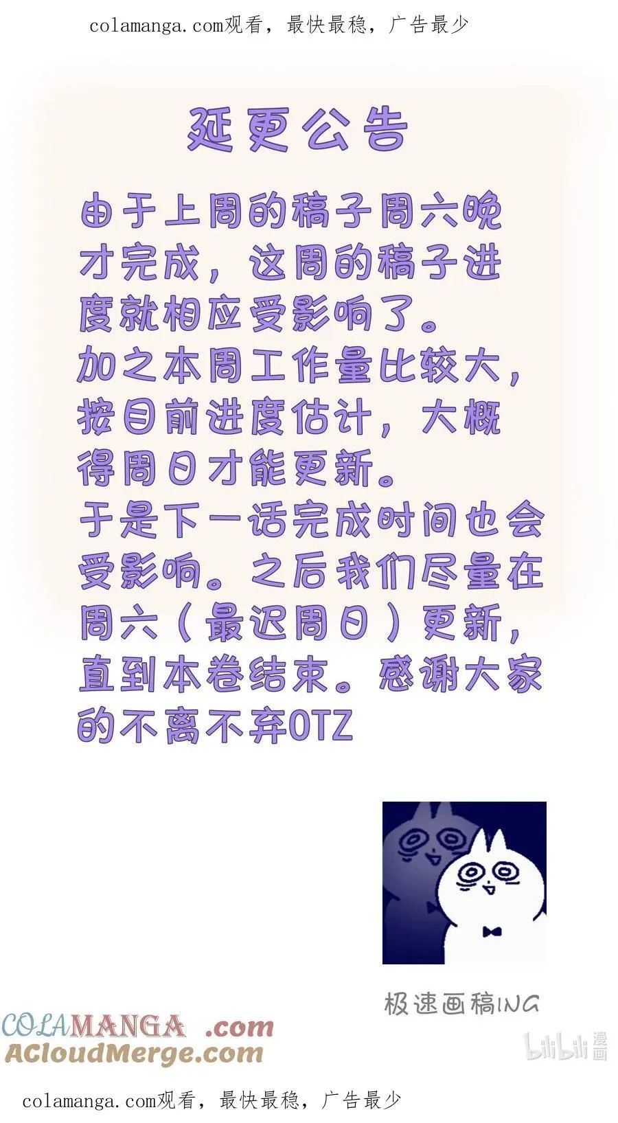 27.6 延迟更新0