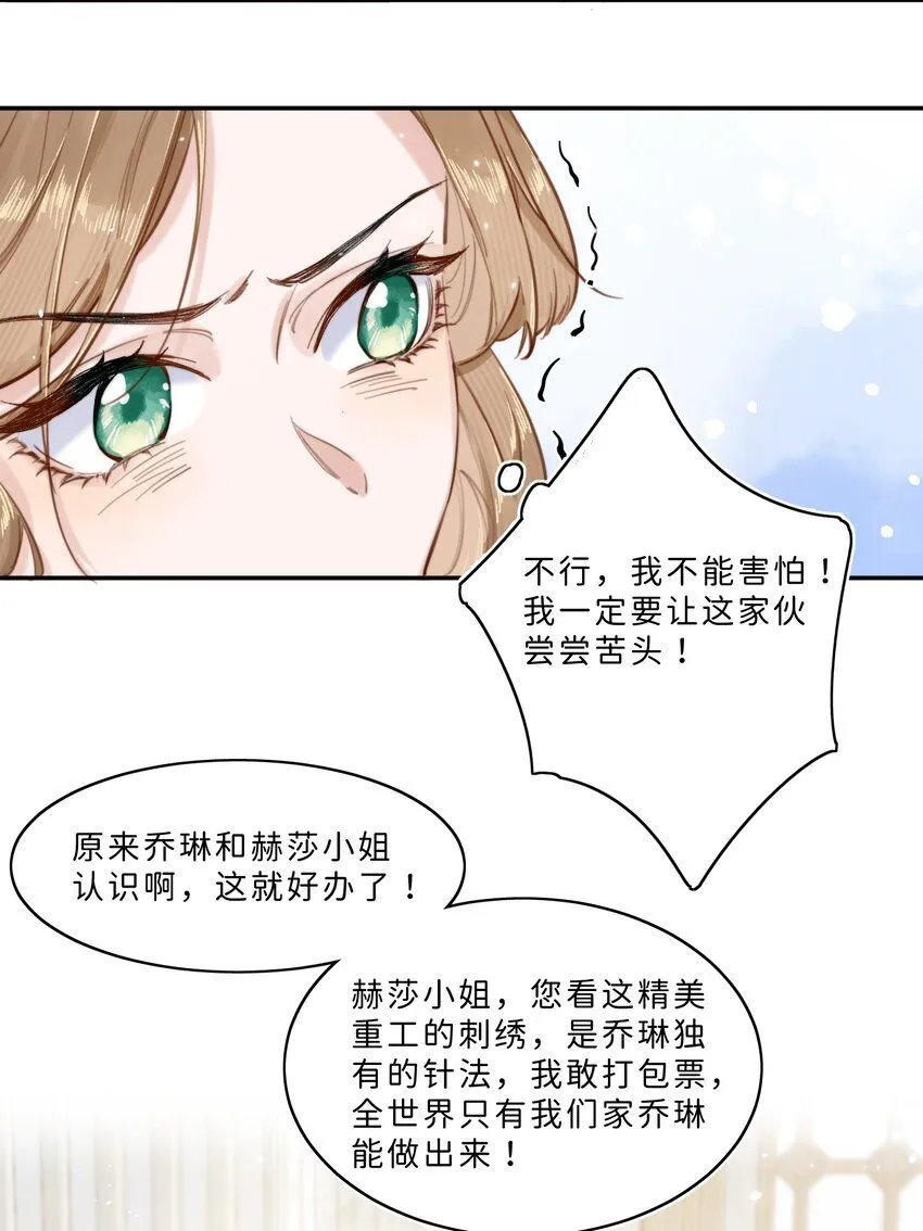 005 你怎么会在这？！14