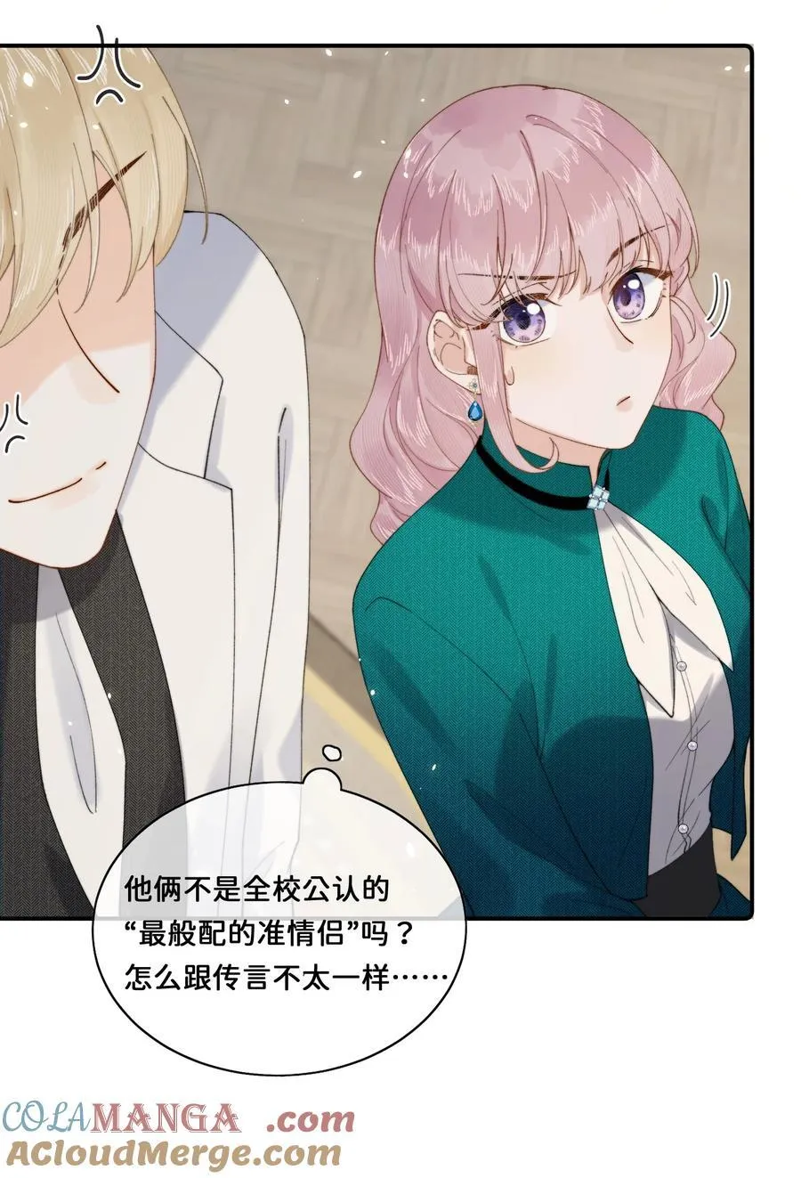 023 开心就好16