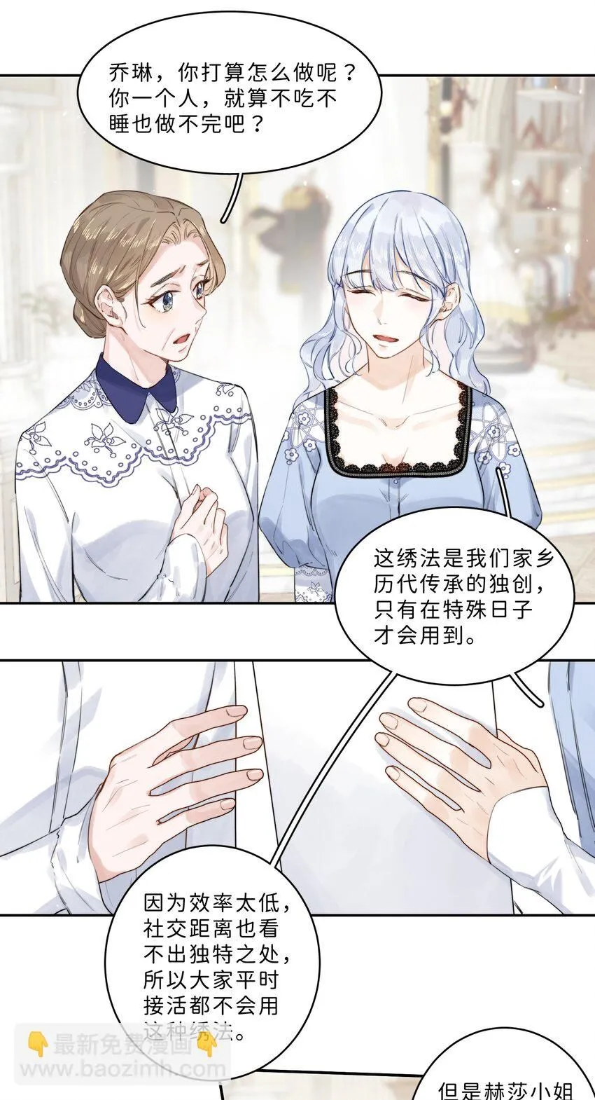 006 大小姐还满意吗？5