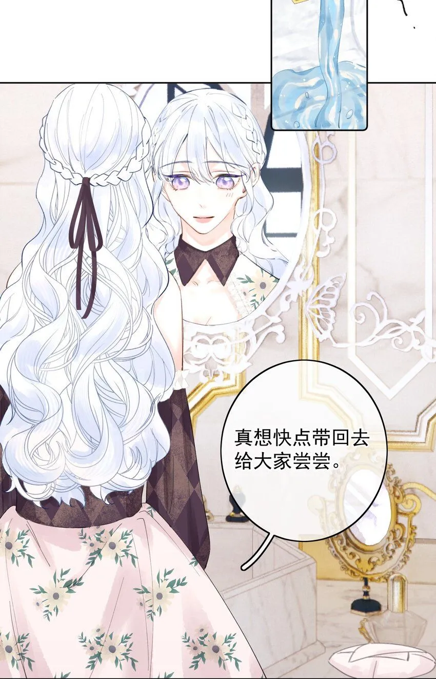 001 我的酒品有那么差吗？27