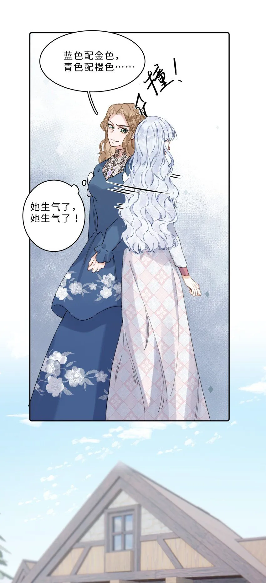 006 大小姐还满意吗？17