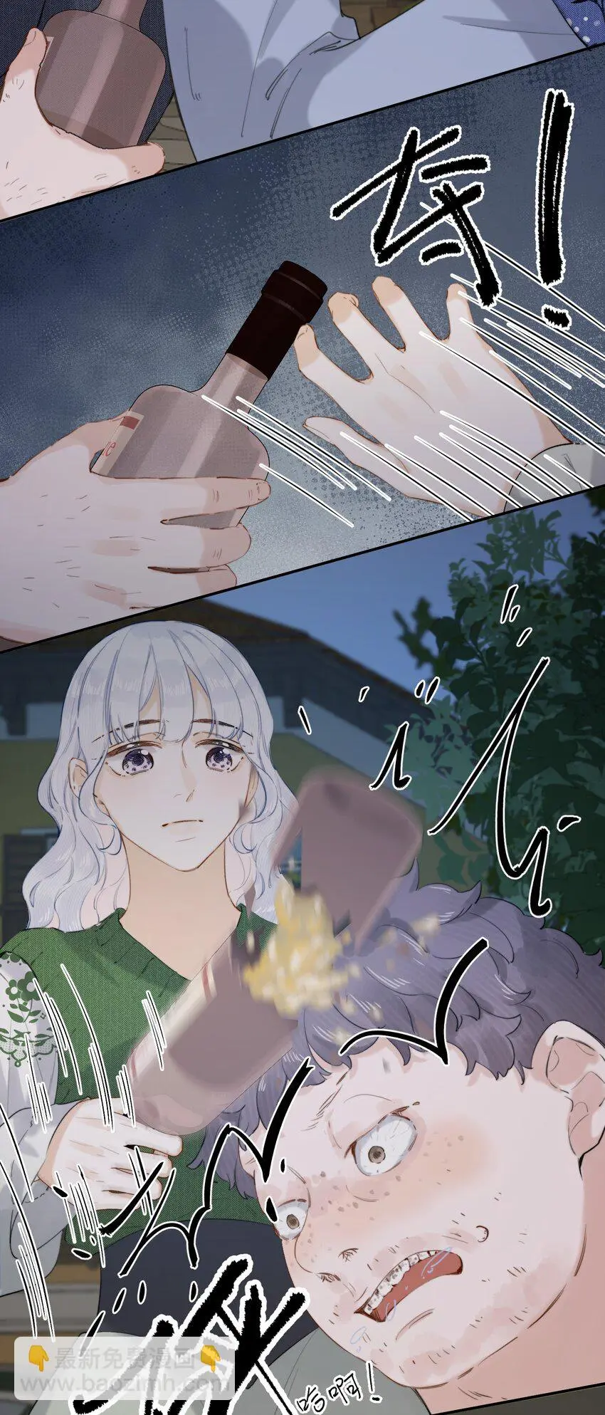 013 不能白吃白住4