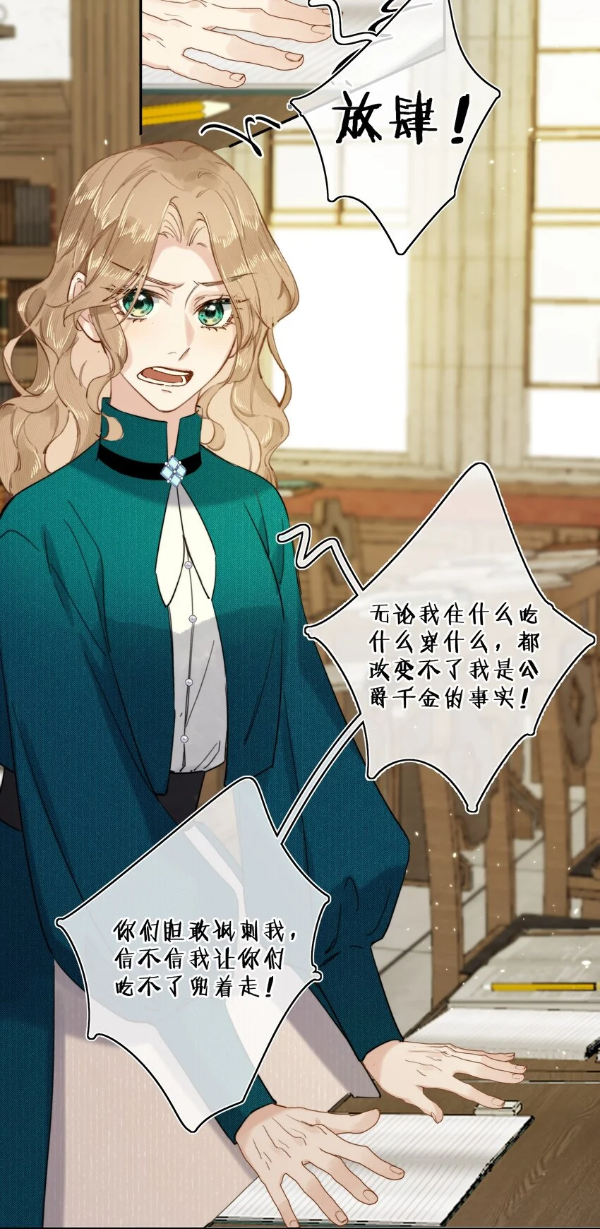 013 不能白吃白住19