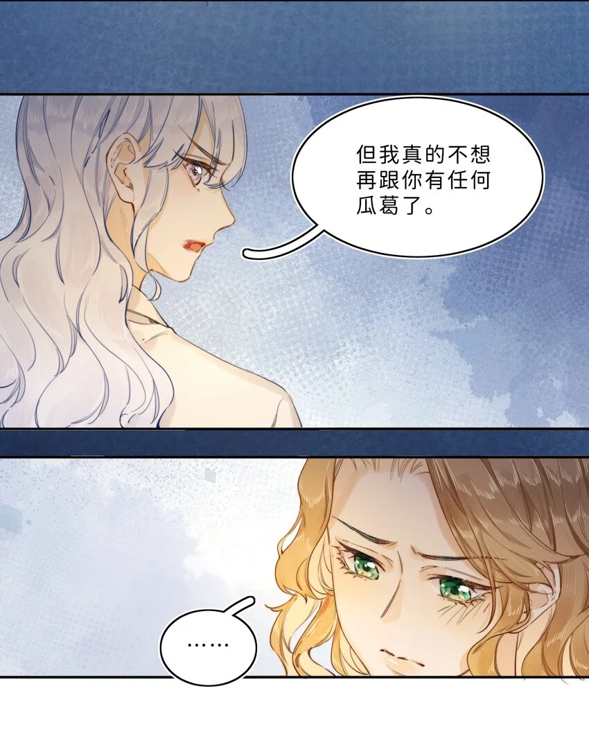 008 我错了还不行吗13