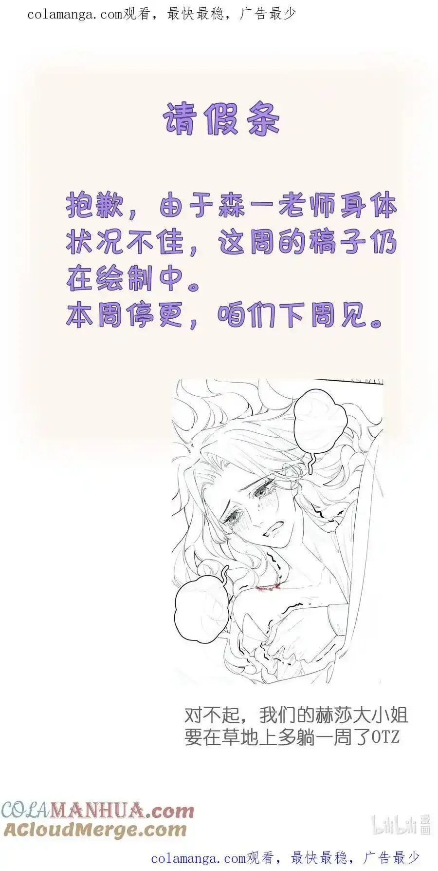 请假 条0