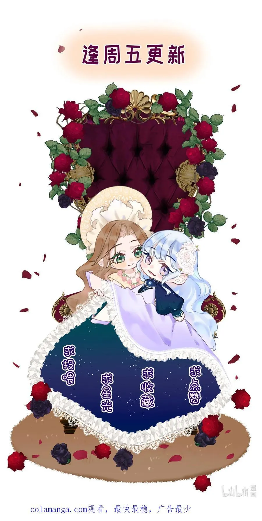 026 这女人是疯子！41