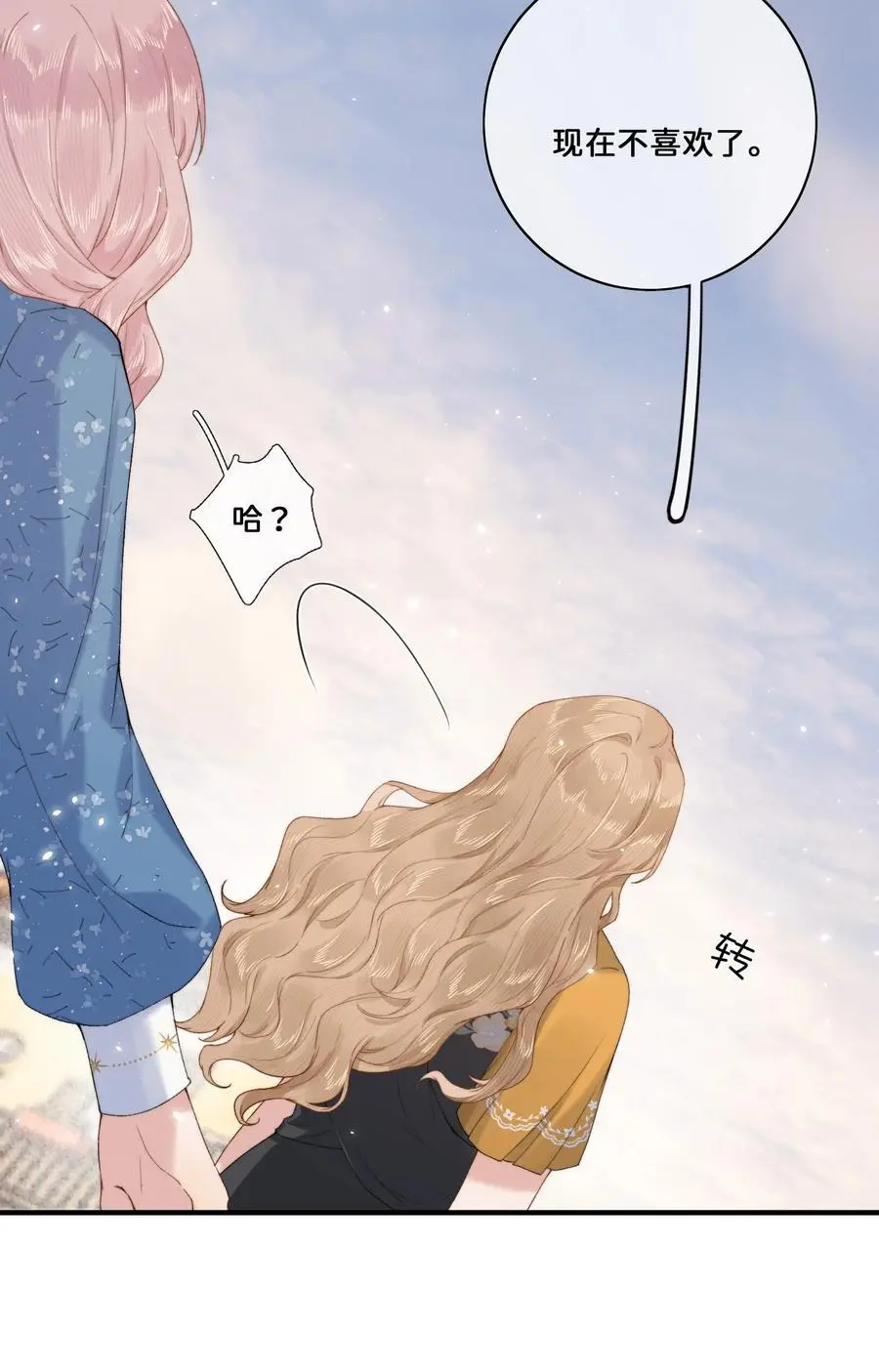 018 朋友可不会这样23