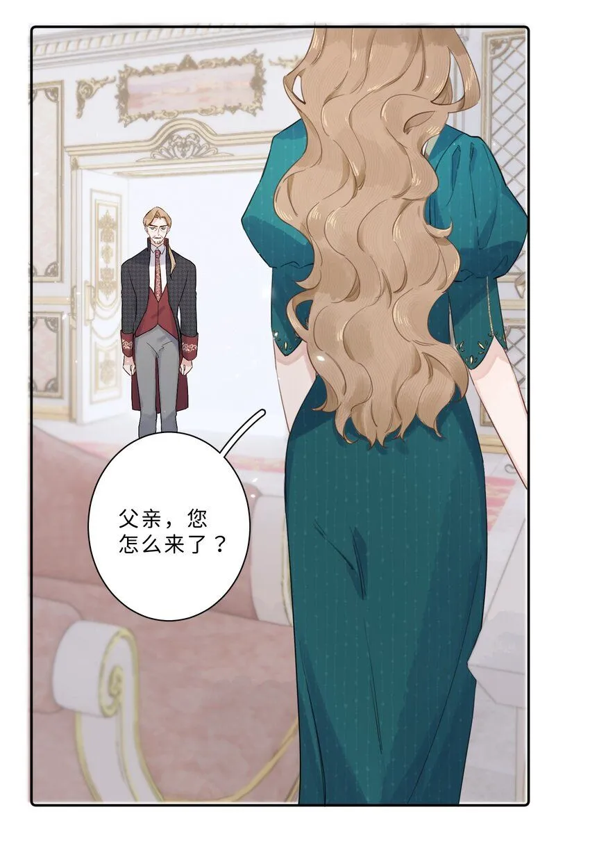 004 淑女可不许吐出来哦！16