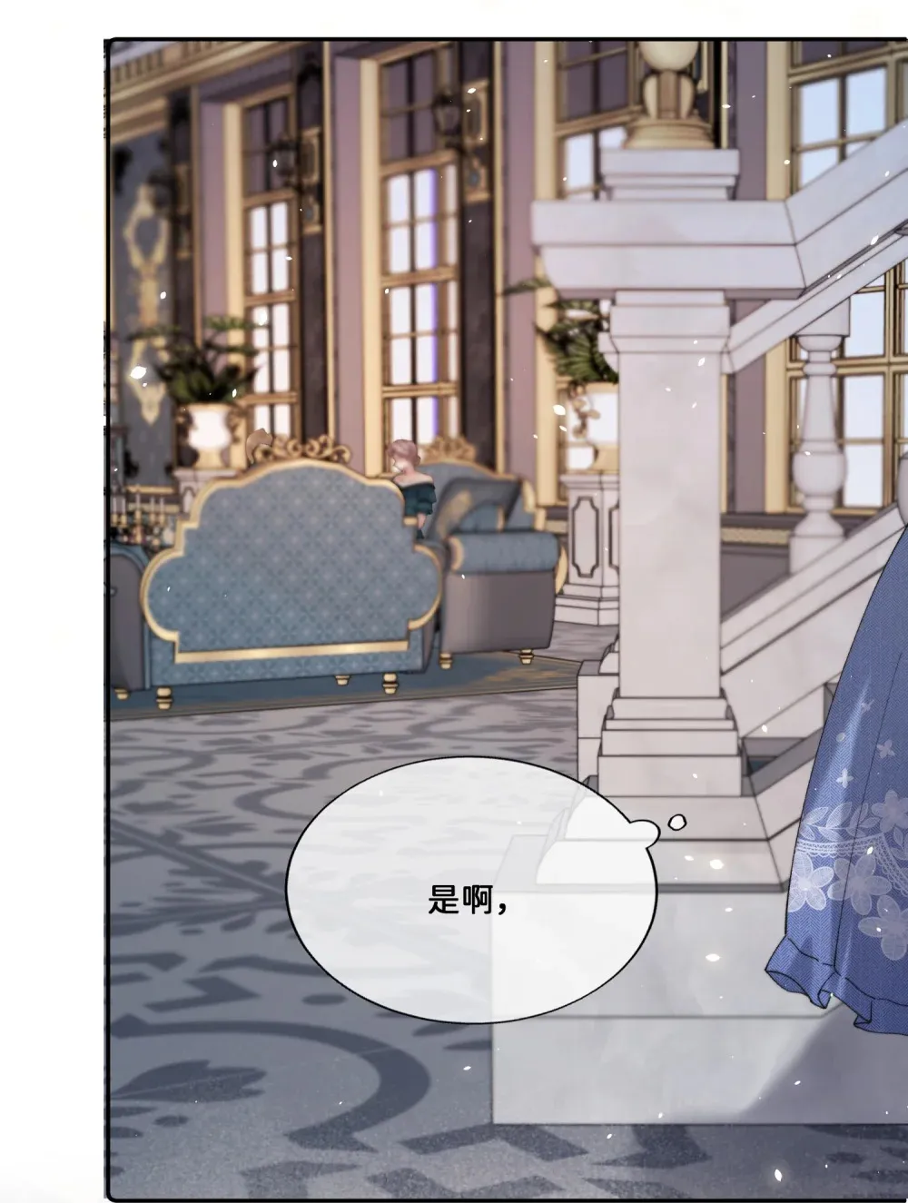 030 对不起21