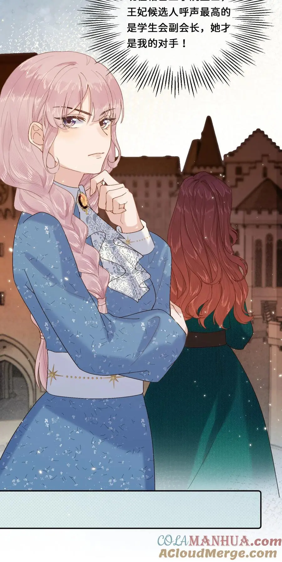 019 把乔琳给我18