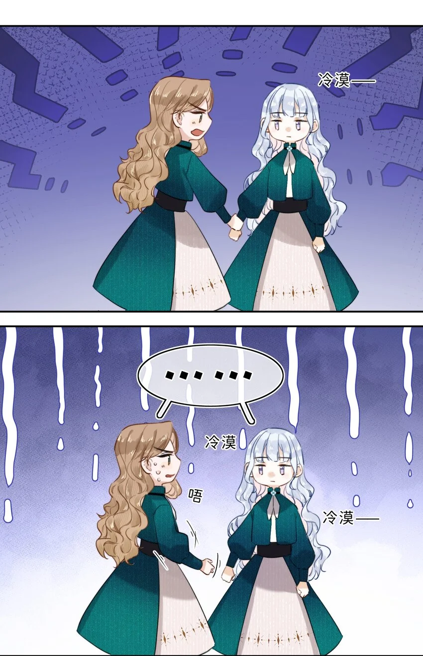 009 连你也在嘲笑我吗？15