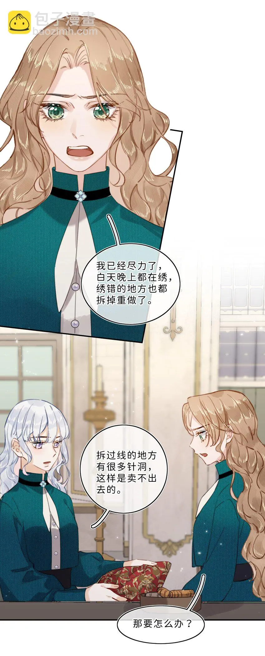 014 手把手来教19