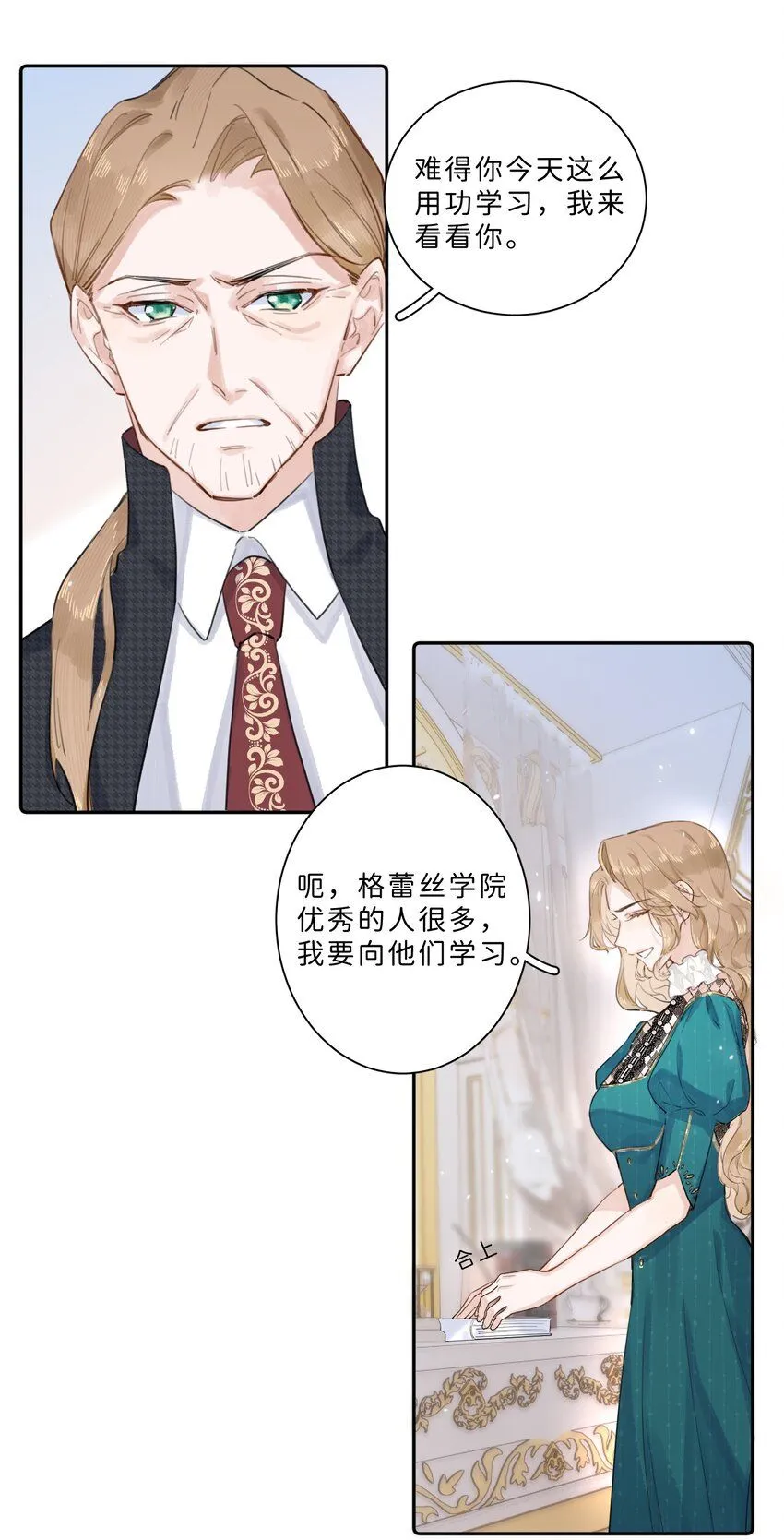 004 淑女可不许吐出来哦！17
