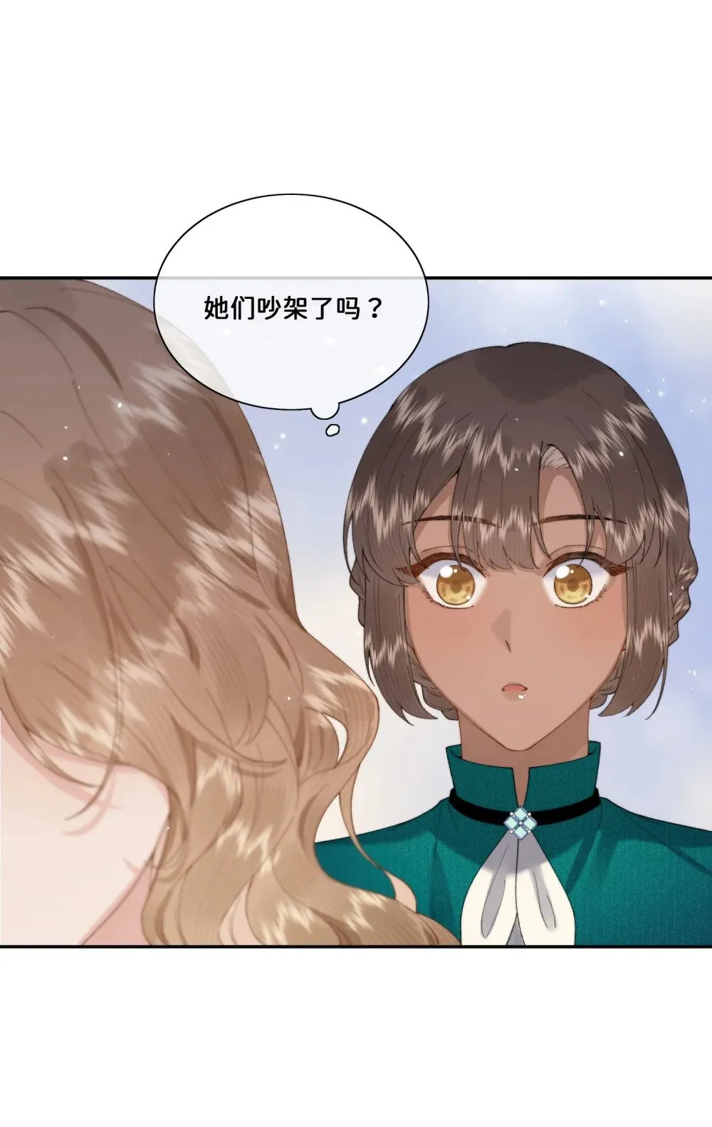 033 朋友游戏该结束了24