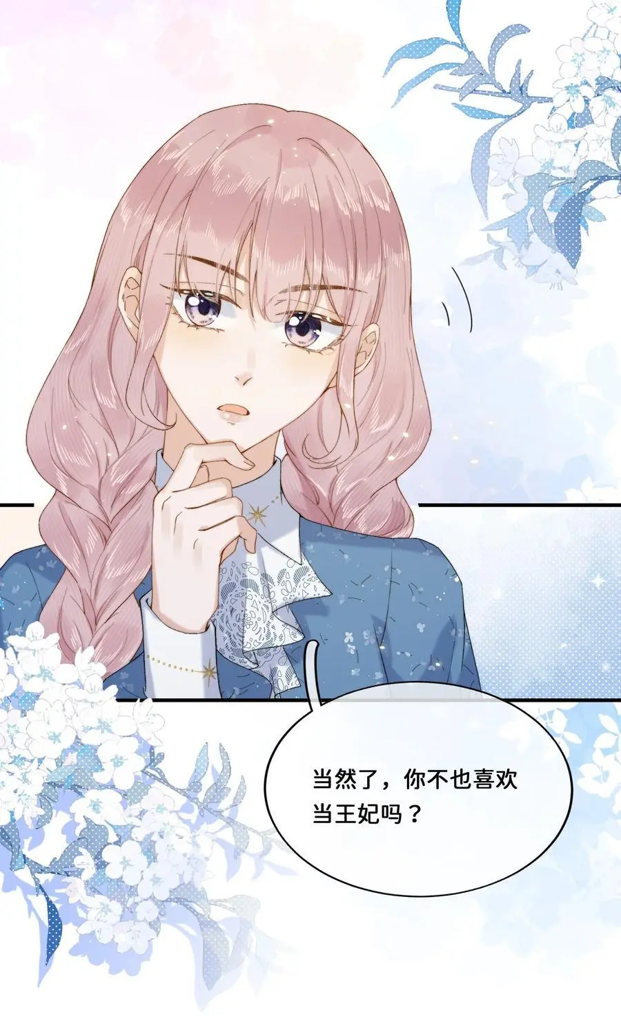 018 朋友可不会这样21
