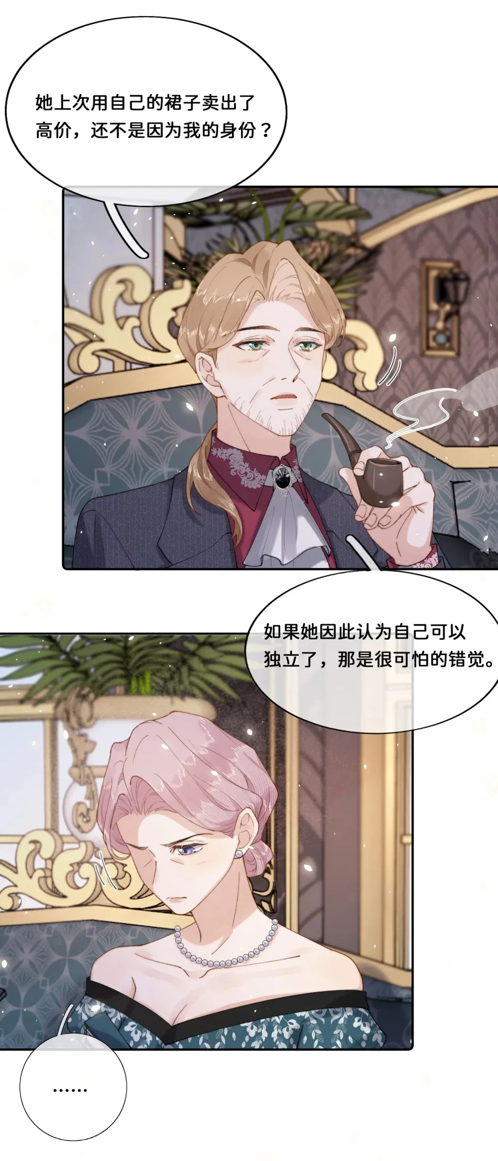 030 对不起20