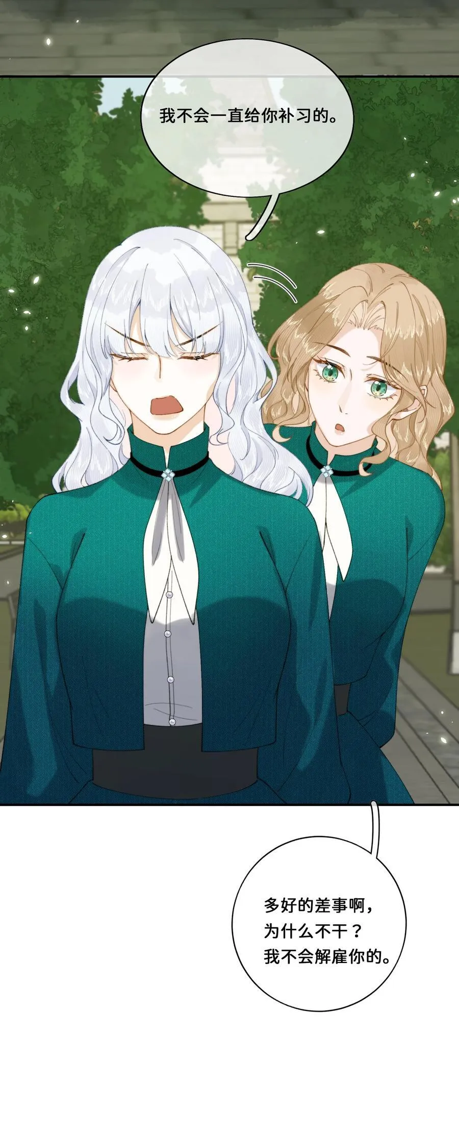 023 开心就好23