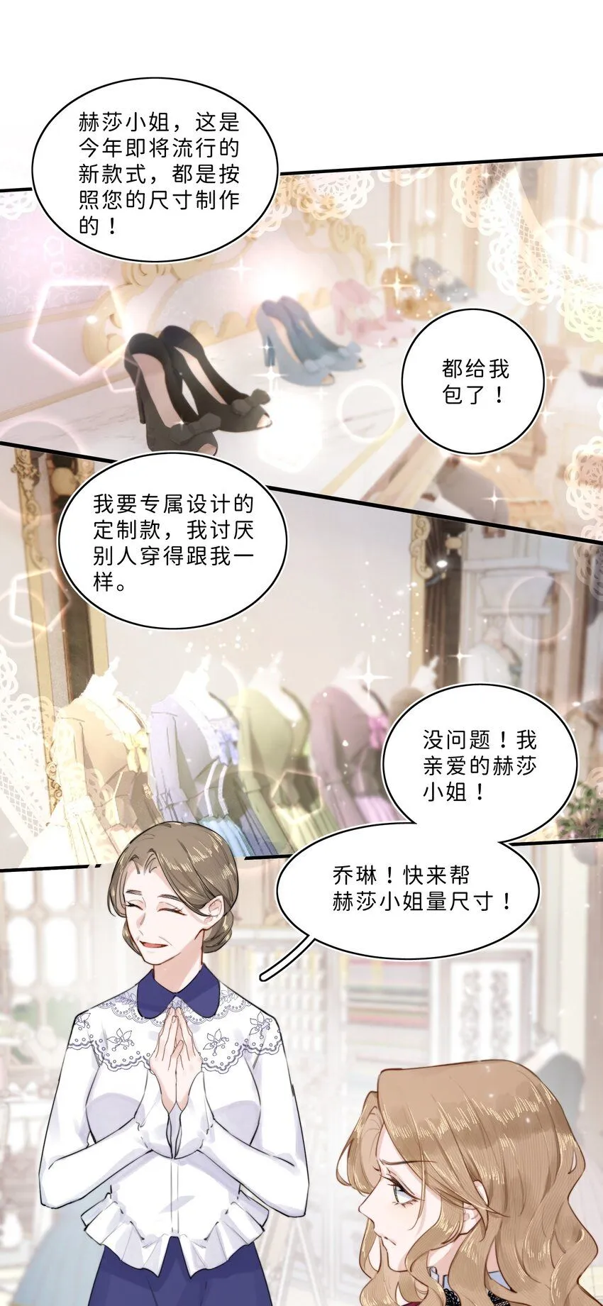 005 你怎么会在这？！10