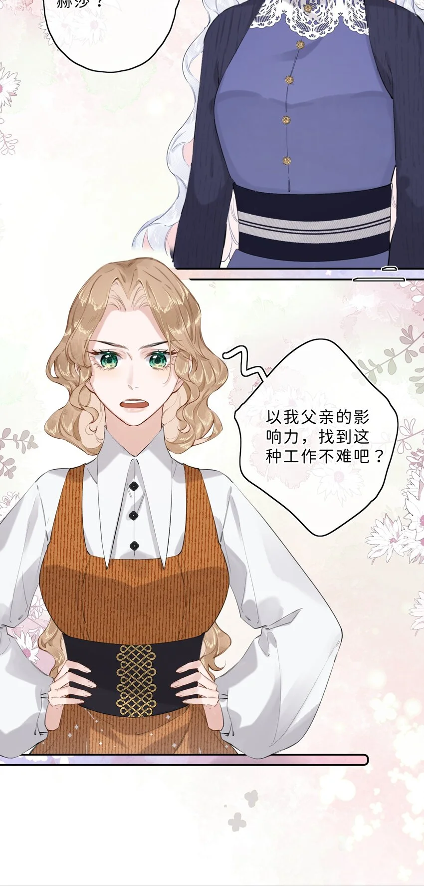 014 手把手来教2