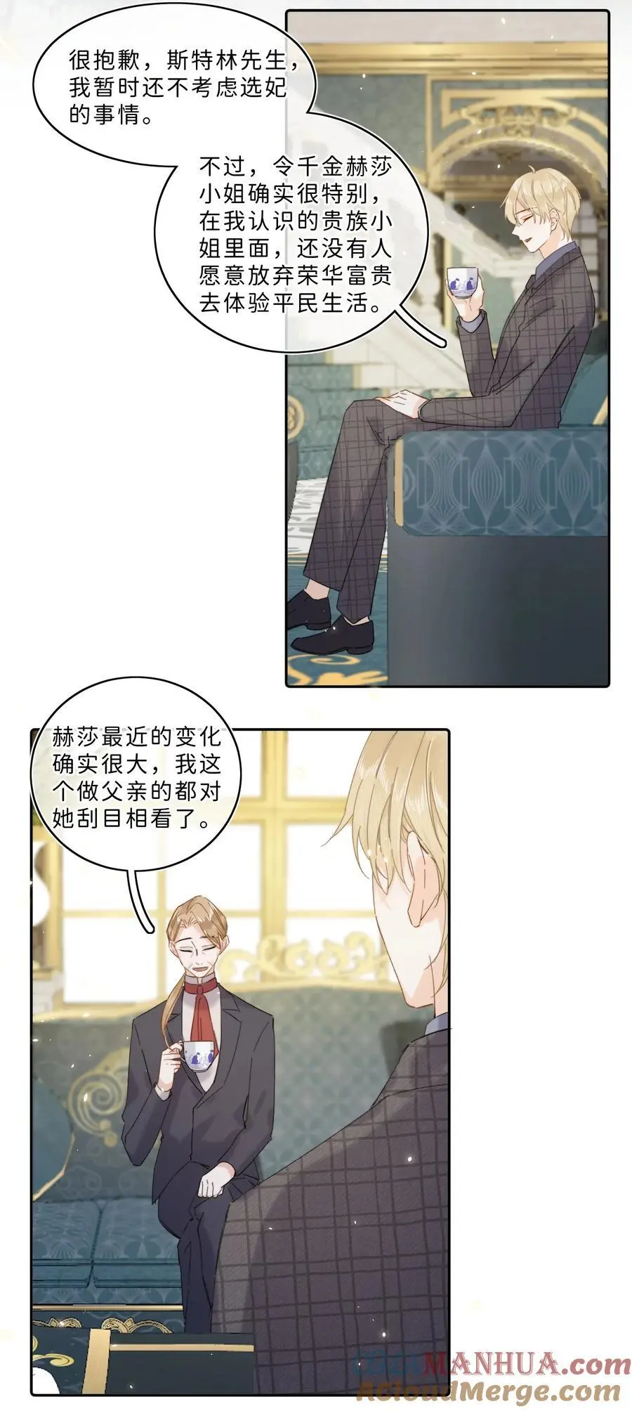 015 体验到期18