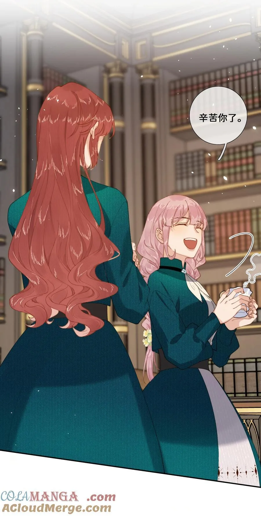 026 这女人是疯子！8