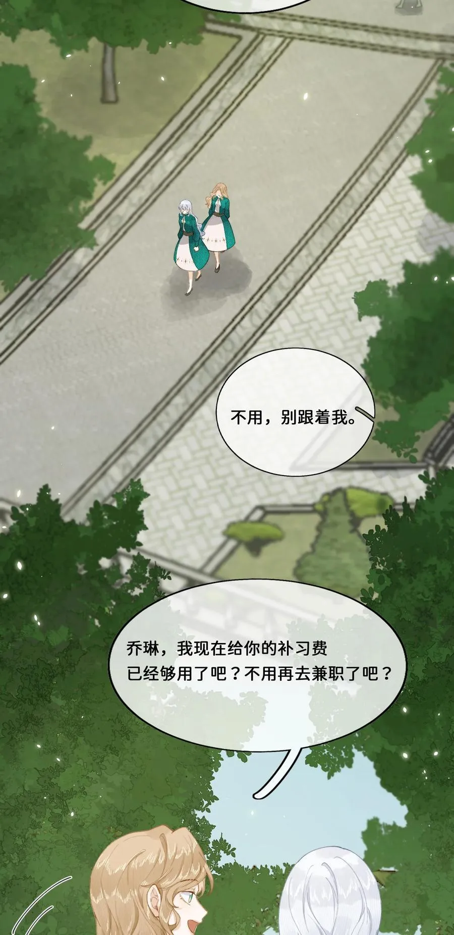 023 开心就好21