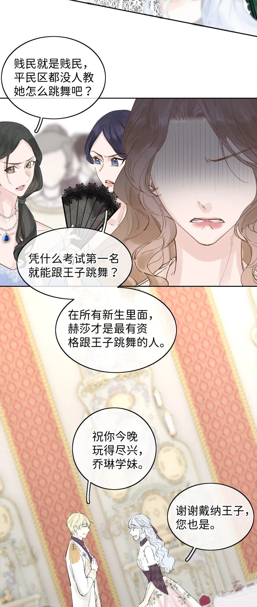 001 我的酒品有那么差吗？21