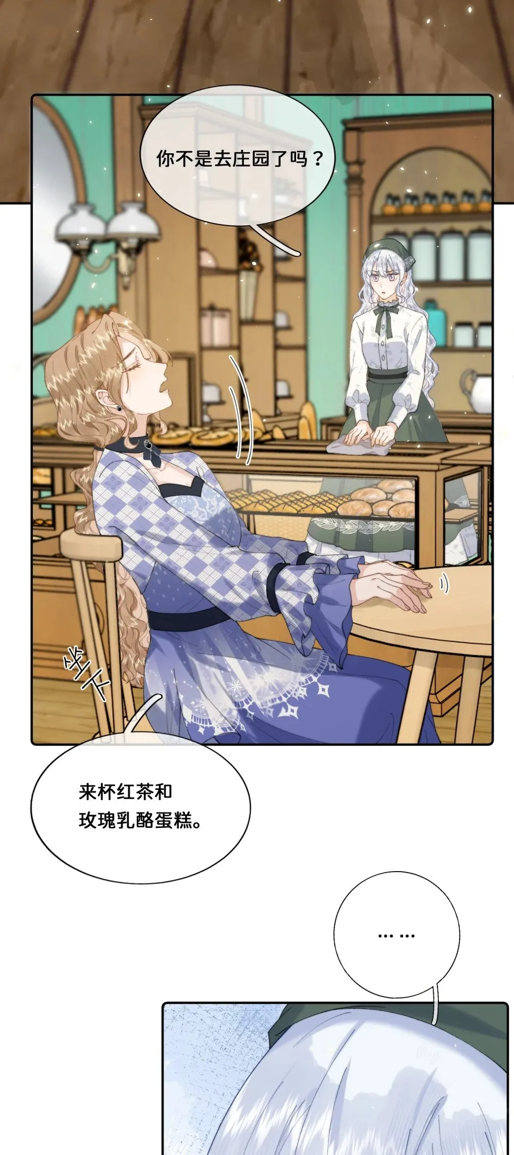 032 让我戒掉你4