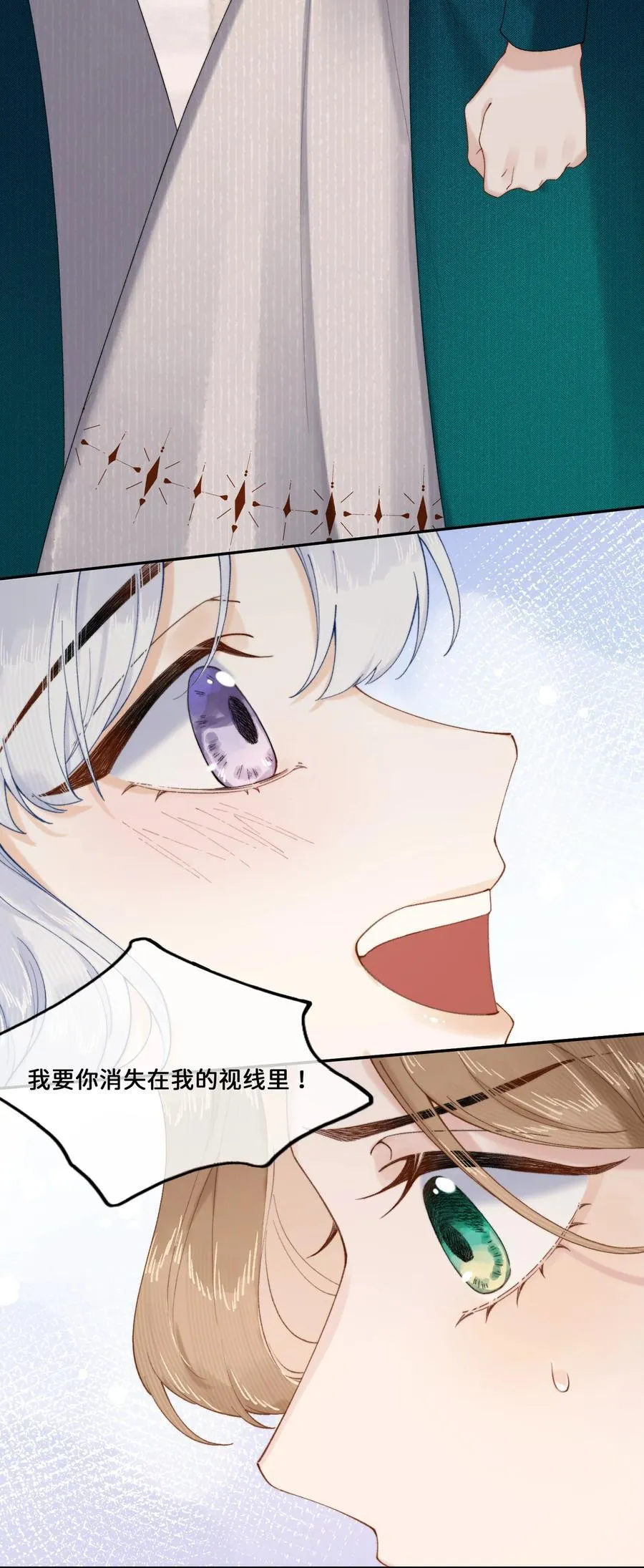 022 原谅我17