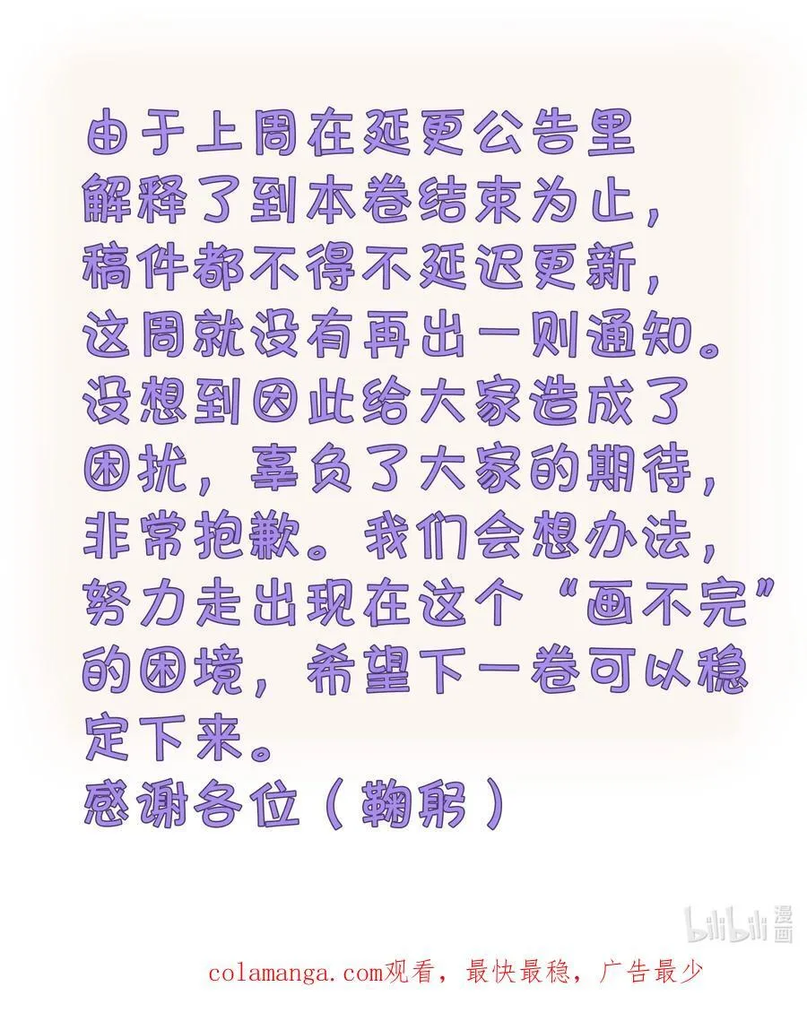 029 这就是……的代价！33
