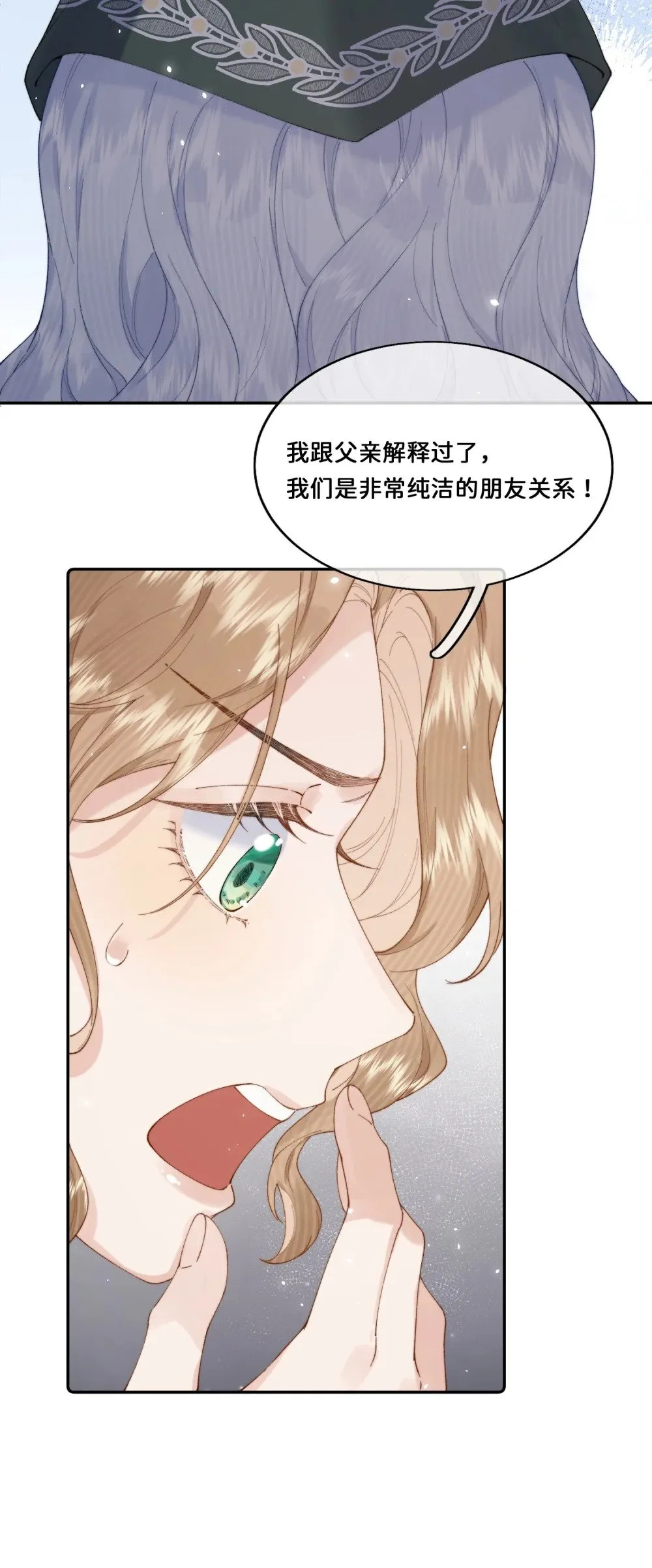 032 让我戒掉你32