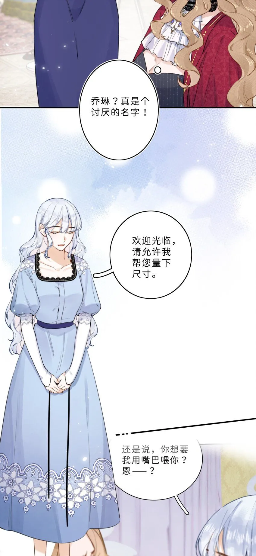 005 你怎么会在这？！11