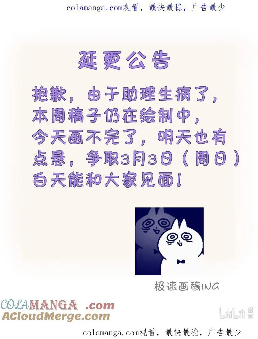27.5 延迟更新0